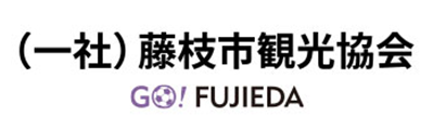 藤枝市観光協会