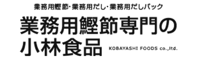 小林食品